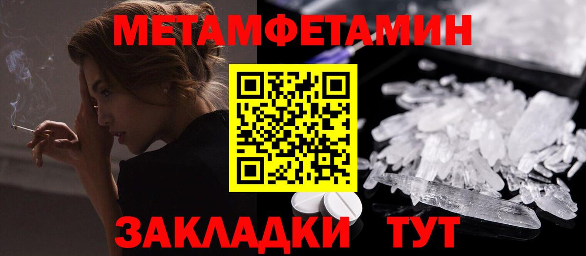 Amphetamine  Вход с VPN  Ульяновск  АМФ Розовый 