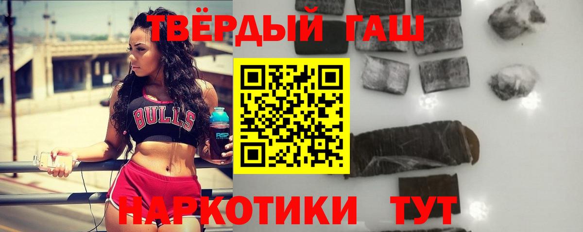 ГАШ гарик  Вход с VPN  Гашиш AMNESIA HAZE  Гашиш  Ульяновск 