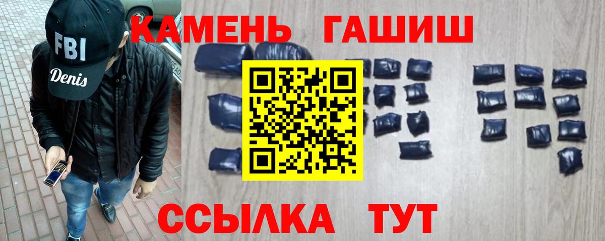 ГАШИШ гарик Ульяновск