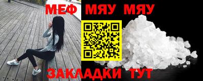 тгк Можга