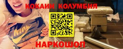 тгк Можга
