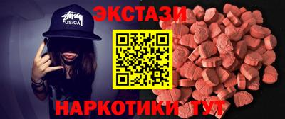 кокаин премиум Можайск