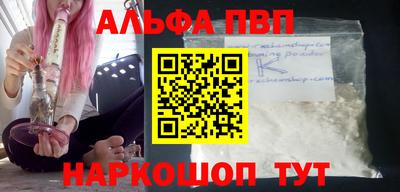 индика Моздок