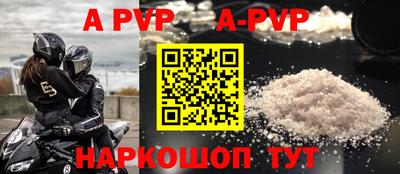 индика Моздок