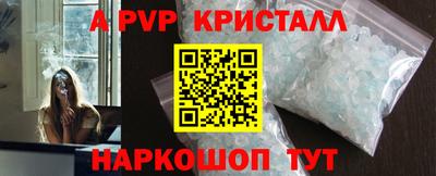 индика Моздок