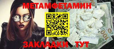 индика Моздок