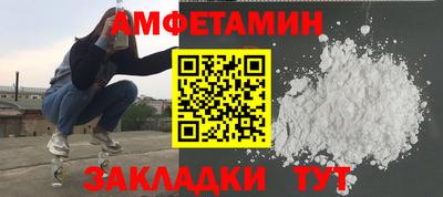 кокаин премиум Можайск
