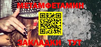 кокаин премиум Можайск