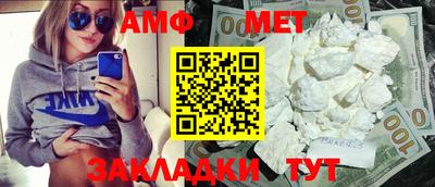 кокаин премиум Можайск