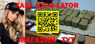 кокаин премиум Можайск