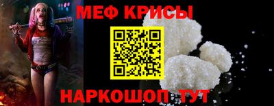 индика Моздок