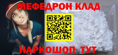 кокаин премиум Можайск