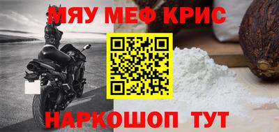 индика Моздок