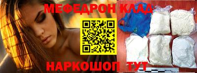 индика Моздок
