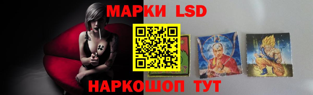 Ульяновск  Лсд 25 экстази ecstasy  мега сайт  Вход с VPN  LSD-25 экстази ecstasy 