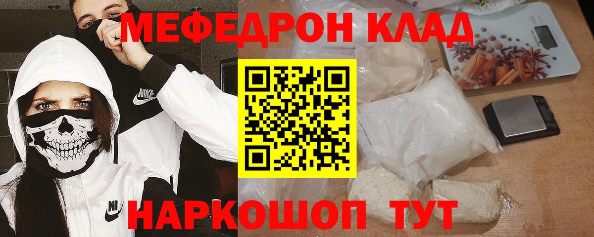 МЕФ Ульяновск