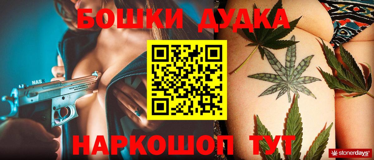Конопля сатива Ульяновск